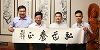 中裝新網(wǎng)CEO朱時(shí)均一行訪問(wèn)寶鷹集團(tuán)