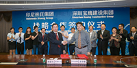 寶鷹集團牽手印尼熊氏集團 啟航海外市場