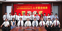 寶鷹集團(tuán)與廣西水電學(xué)院人才聯(lián)合培養(yǎng)基地揭牌