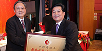 中國(guó)建筑業(yè)企業(yè)雙百強(qiáng)發(fā)布會(huì)召開古少明主席獲邀出席