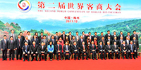 第二屆世界客商大會(huì)勝利召開古少明主席等廣東省客家商會(huì)領(lǐng)導(dǎo)成員受到中共中央政治局委員、廣東省委書記汪洋等領(lǐng)導(dǎo)親切接見