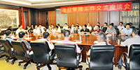 寶鷹集團(tuán)項(xiàng)目管理工作交流座談會(huì)勝利召開