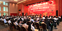 古少明主席出席廣東省客家商會(huì)、深圳市潮汕商會(huì)戰(zhàn)略合作協(xié)議簽字儀式