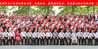 寶鷹集團(tuán)連續(xù)多年榮獲“廣東省優(yōu)秀企業(yè)”“ 廣東省最佳誠(chéng)信企”稱號(hào)
