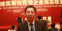 集團(tuán)常務(wù)副總裁許平出席“2009年度中國(guó)建筑裝飾百?gòu)?qiáng)企業(yè)峰會(huì)”