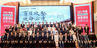深圳市裝飾行業(yè)協(xié)會(huì)組織行業(yè)專家團(tuán)到寶鷹集團(tuán)標(biāo)桿項(xiàng)目--“康美藥業(yè)新總部大樓”考察
