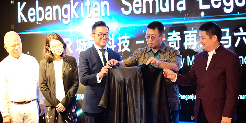 寶鷹集團(tuán)助力“AR 城市科技”落地 馬六甲首個“AR人文空間”建成