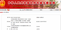 住建部發(fā)文，建筑業(yè)發(fā)展大勢已然明朗！讀懂此文便讀懂了建筑業(yè)的未來……