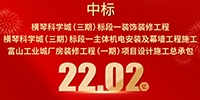 超22億！寶鷹近期中標(biāo)多個(gè)重點(diǎn)工程